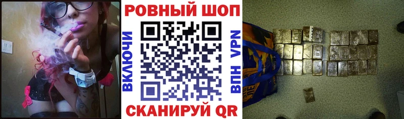 ГЕРОИН Торжок