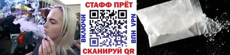 Где купить наркоту Торжок Марихуана  Меф мяу мяу  COCAIN  Гашиш 