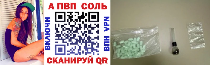 Alfa_PVP кристаллы  blacksprut сайт  darknet формула  Торжок 