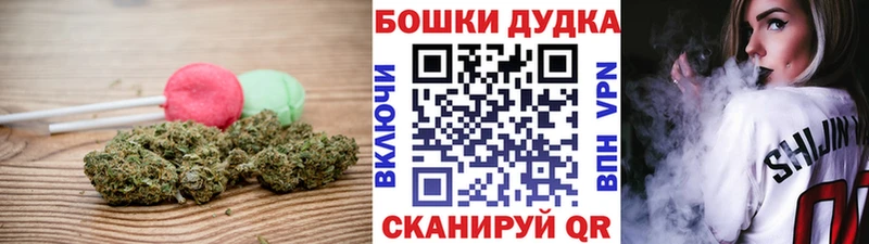 Canna-Cookies марихуана  Торжок 