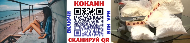КОКАИН 97%  Торжок 