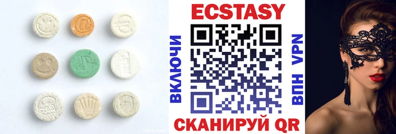 Ecstasy MDMA  Торжок 