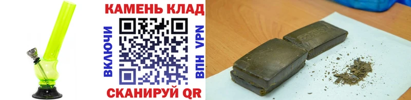 ГАШ индика сатива  как найти наркотики  Торжок 