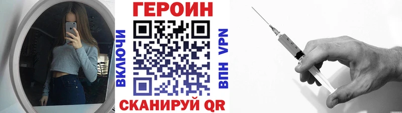 Героин Афган  сколько стоит  Торжок 