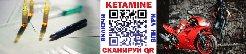 Кетамин ketamine  Торжок 