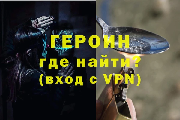 кокаин перу Бронницы
