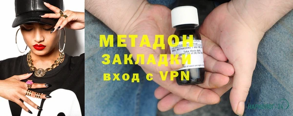 кристаллы Бородино
