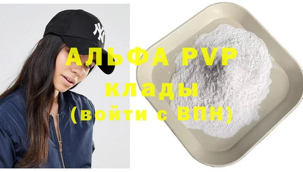 кристаллы Бородино