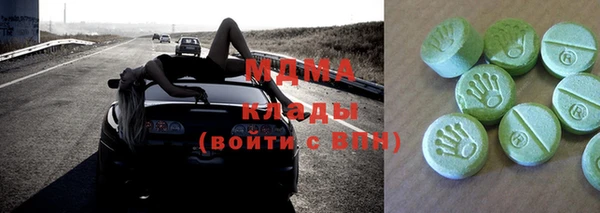 кокаин перу Бронницы