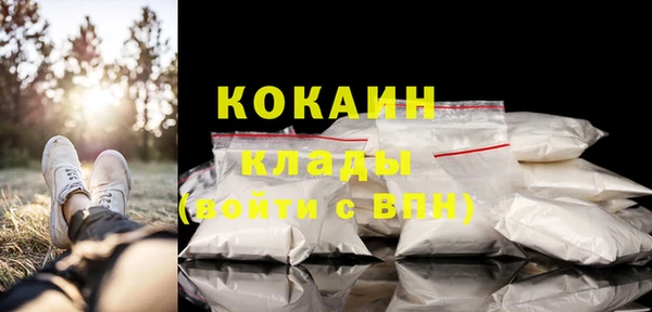 кристаллы Бородино