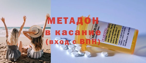 кокаин колумбия Бугульма