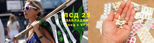 кристаллы Бородино