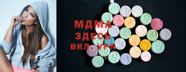 кокаин перу Бронницы