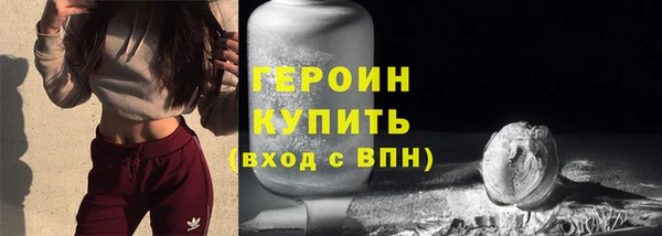кристаллы Бородино