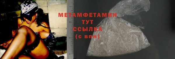 кристаллы Бородино