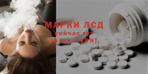 кокаин перу Бронницы