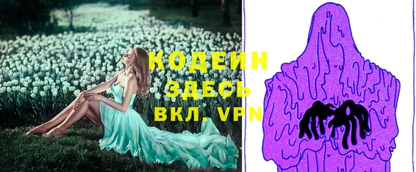 кокаин колумбия Бугульма
