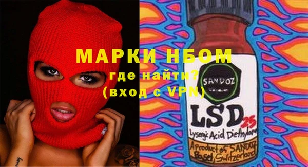 MDMA Premium VHQ Сосновоборск