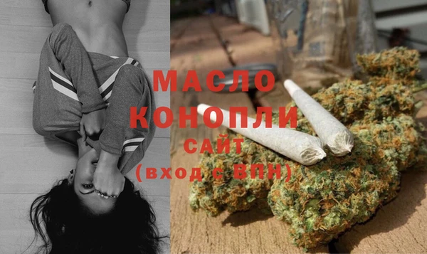 кристаллы Бородино