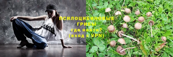 кокаин перу Бронницы