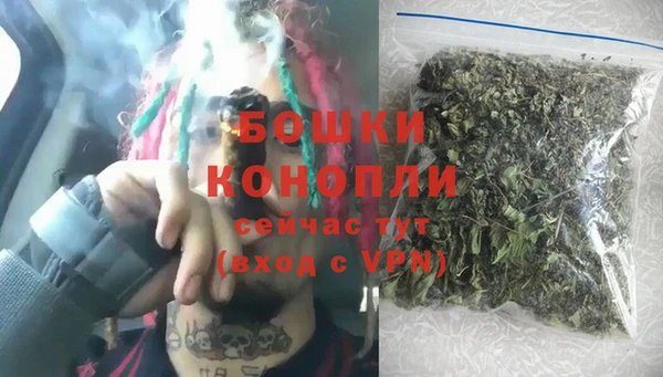 кристаллы Бородино