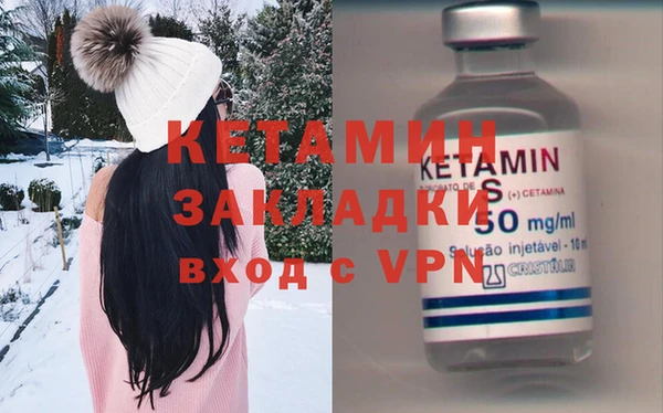 MDMA Premium VHQ Сосновоборск