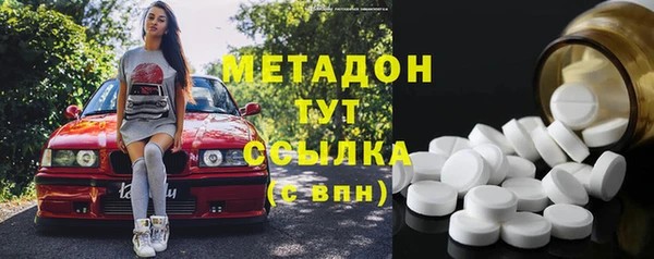 кокаин перу Бронницы