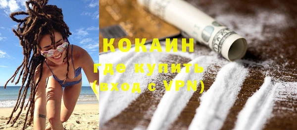 кокаин перу Бронницы
