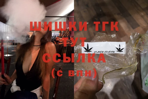 кристаллы Бородино
