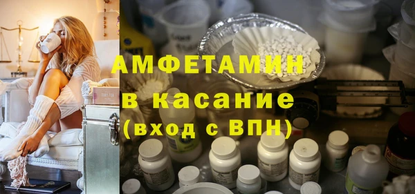 кристаллы Бородино