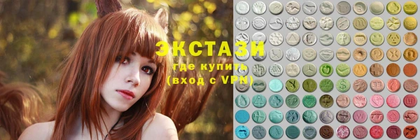 кристаллы Бородино