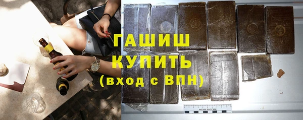 кокаин перу Бронницы