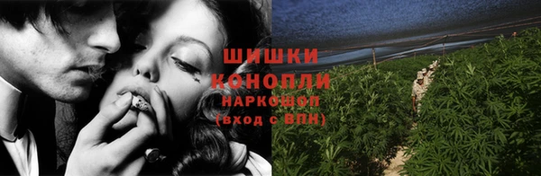 кокаин перу Бронницы