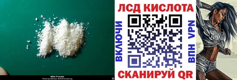 LSD-25 экстази кислота  блэк спрут вход  Торжок 