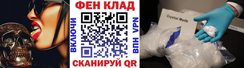 Первитин Декстрометамфетамин 99.9% где найти наркотики Торжок