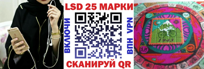 Наркотические марки 1,5мг  купить   Торжок 