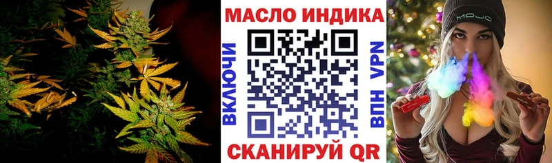 ТГК концентрат  Торжок 