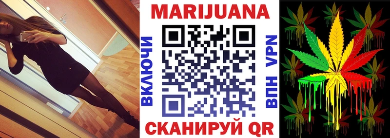 Каннабис конопля Торжок